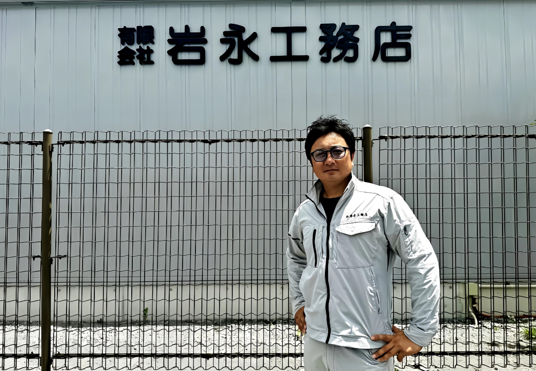 画像：代表取締役　下村竜也